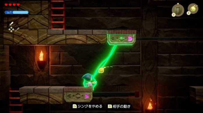 動く足場にシンクして先に進む