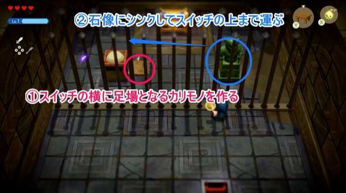 カギの宝箱の入手方法