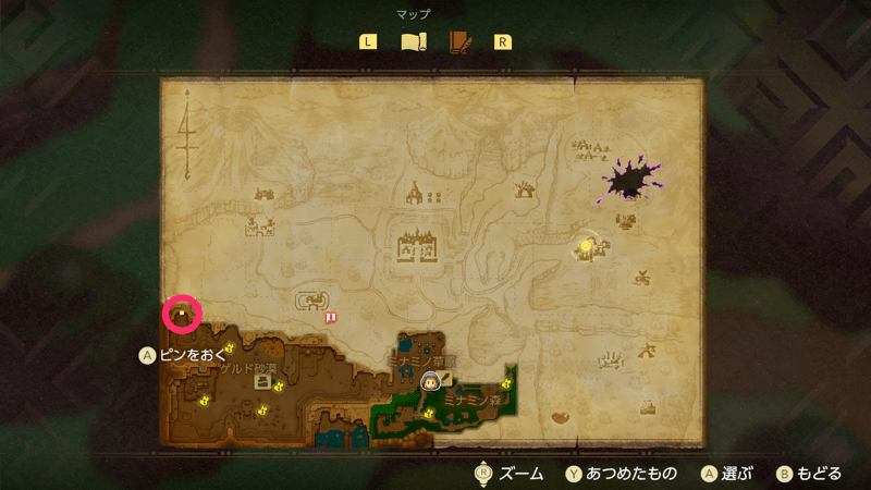 エネルグローブ画像