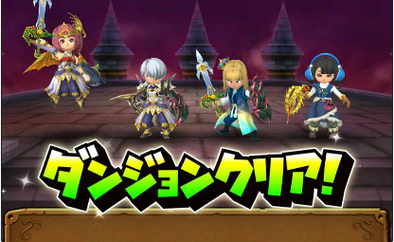 ギガ伝説級ヘルバオム攻略時の画像