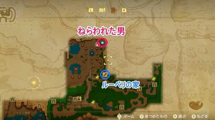 ねらわれた男マップ画像