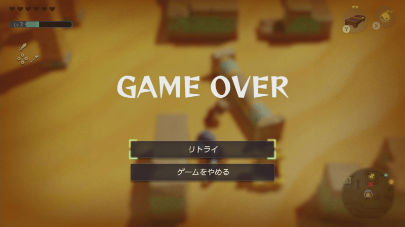 ゲームオーバー