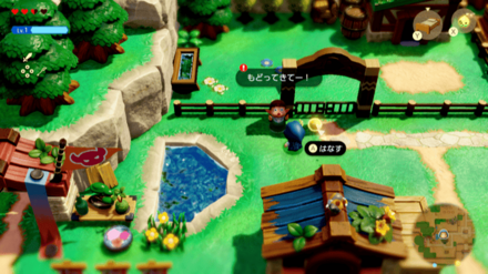 コッコちゃんをつかまえての場所