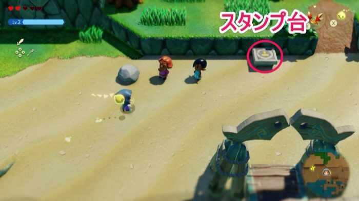 スタンプ台の画像