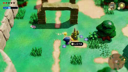 ハイラル平原・東しるべ