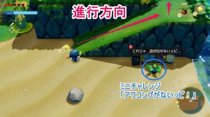 アワコンブの場所