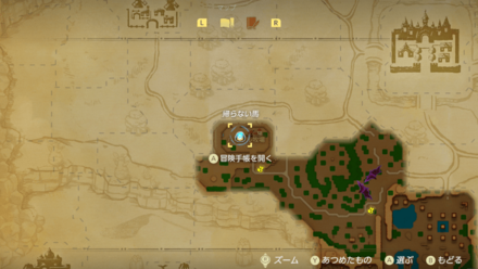 帰らない馬の場所