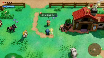 帰らない馬の場所