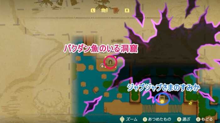 バクダン魚の洞窟