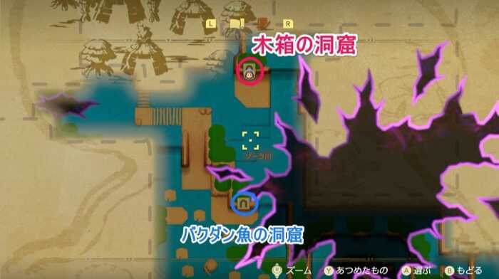 木箱の洞窟のマップ画像