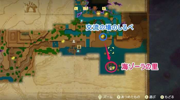 海ゾーラの里の場所