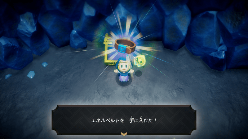 エネルベルト画像