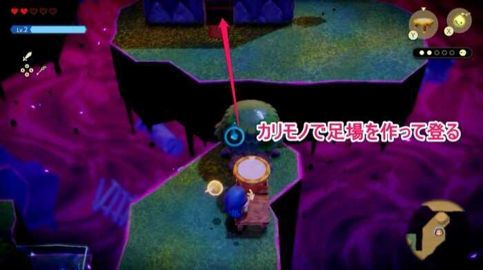 カリモノで足場を作る