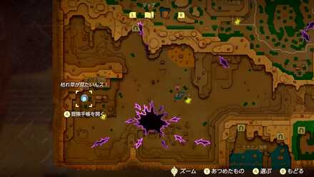 枯れ草がみたいんス！の場所