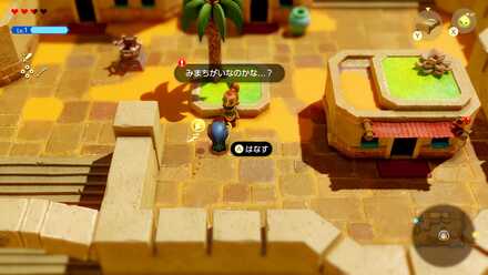 ゲルド族の女性見た目