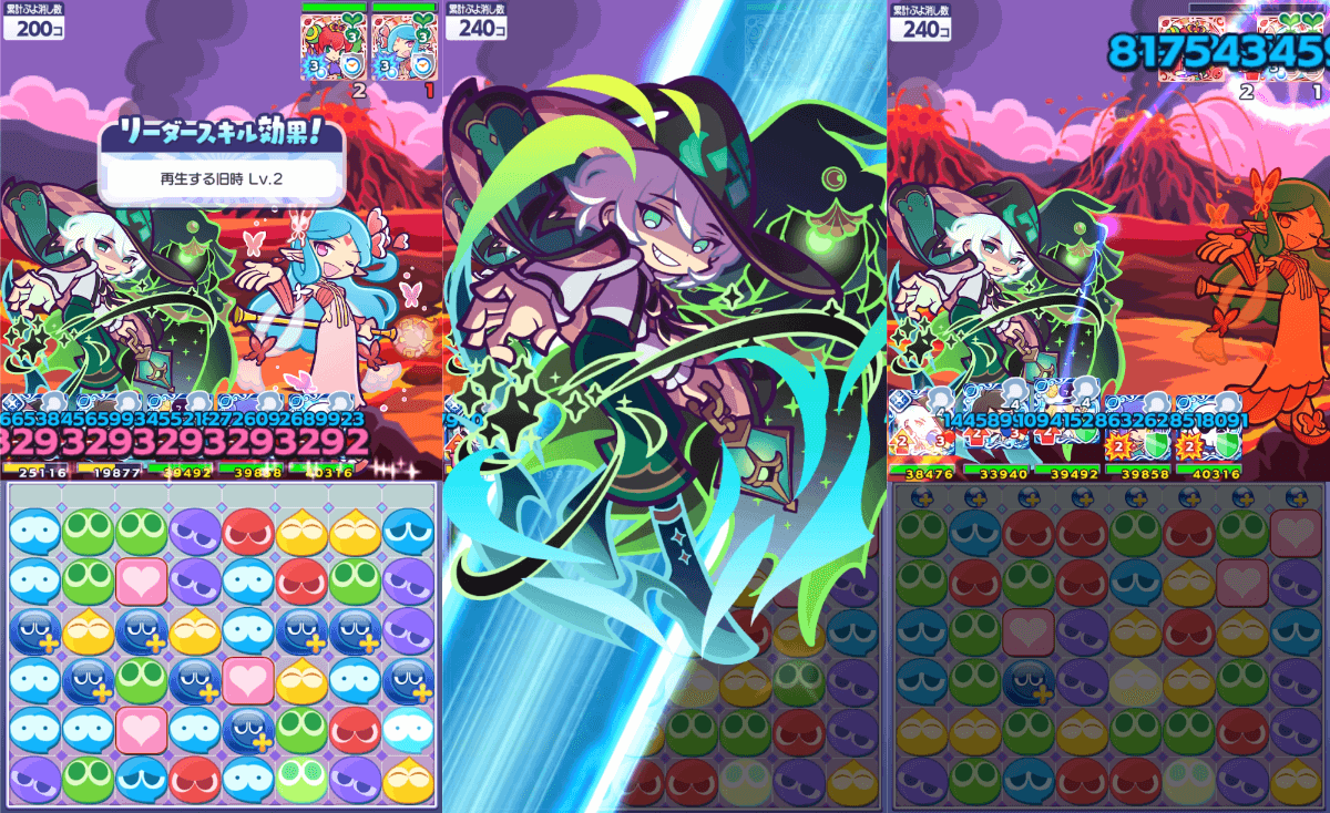 異邦の大魔法使いローザッテ アビリティ