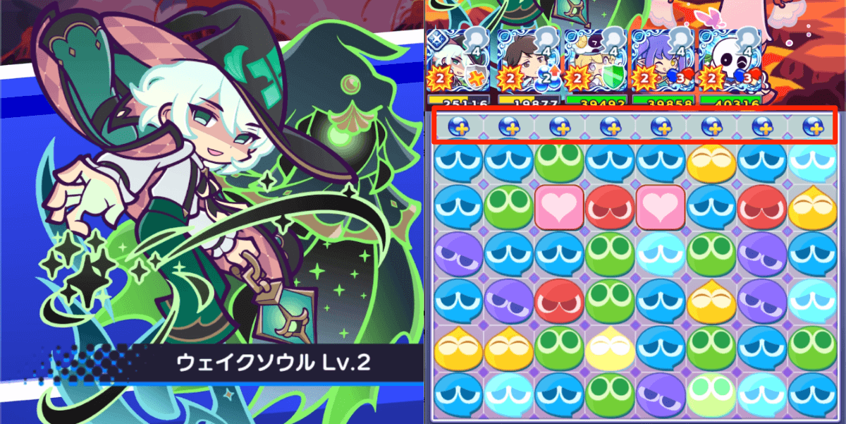 異邦の大魔法使いローザッテ プラスぷよ