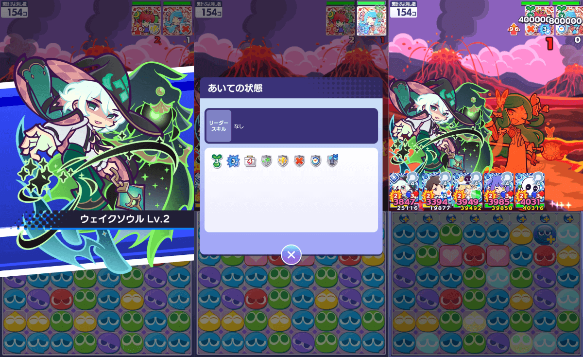 異邦の大魔法使いローザッテ やどり木