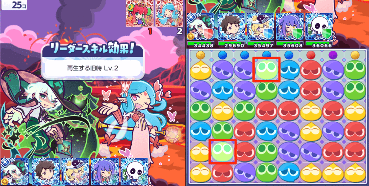 異邦の大魔法使いローザッテ リーダースキル