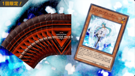 エフェクト・ヴェーラーセット