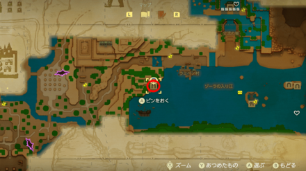 海ゾーラの里西の洞窟