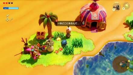 空飛ぶ床の場所