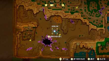 空飛ぶ床の場所