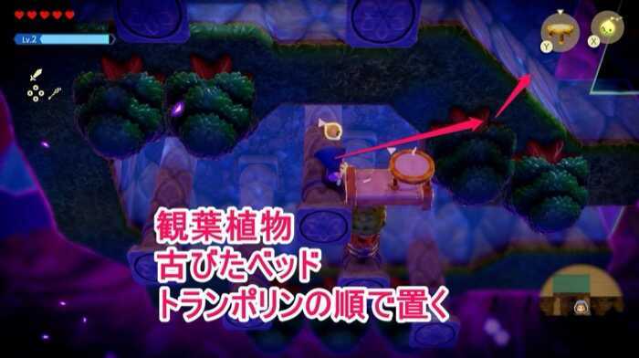 カリモノで木に移る