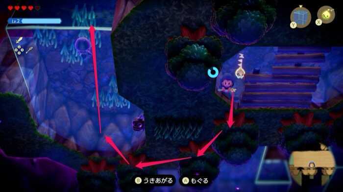 手前側の木を経由して先に進む