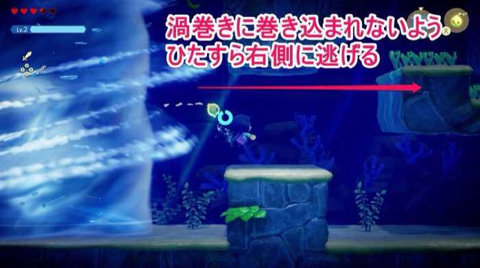 渦巻から逃げる画像