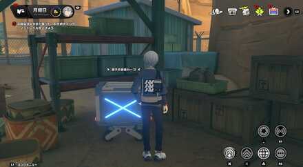 迷子の自走カーゴ画像