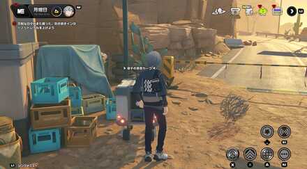 迷子の自走カーゴ画像