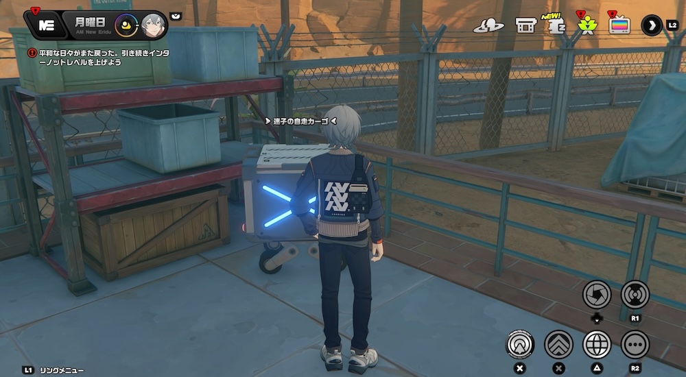 迷子の自走カーゴ