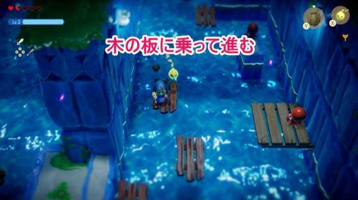 木の板に乗って進む画像