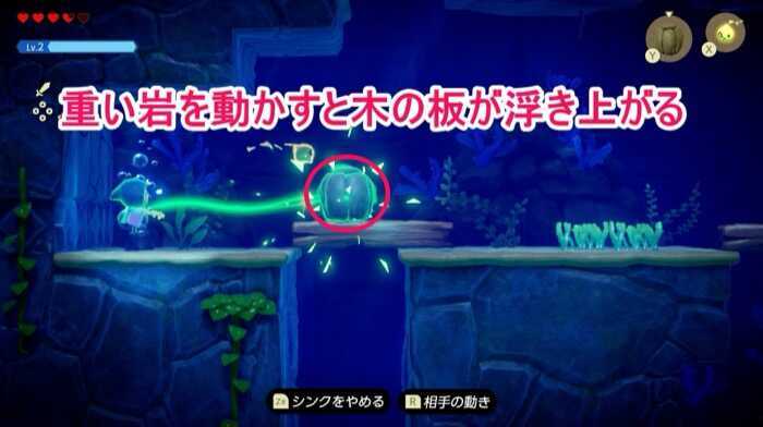 重い岩を動かしながら進む