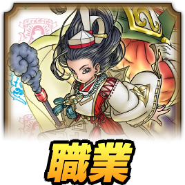 天地雷鳴士の評価