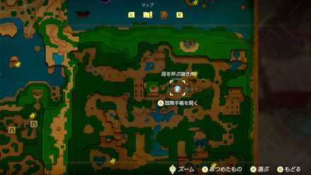 雨を呼ぶ鳴き声の場所