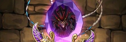 【11549】星砕の凶兆龍・ゼンチョウガの首飾り