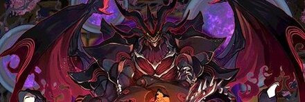 【11548】星砕の凶兆龍・ゼンチョウガ