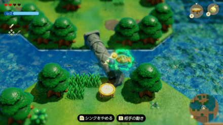 段差はシンクで持って乗り越える