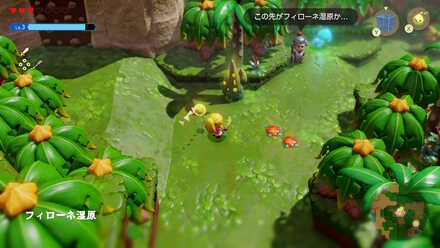 フィローネ湿原しるべ