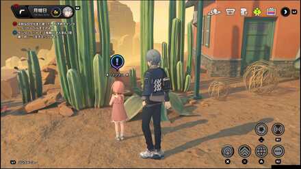 任務「プト神は語らない」を達成