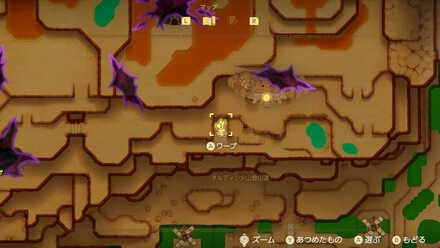 オルディン火山しるべ