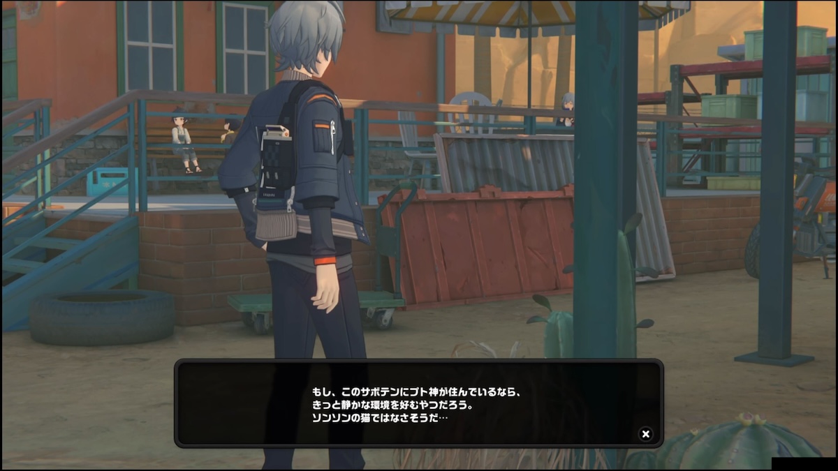 プト神は語らないのチャート3