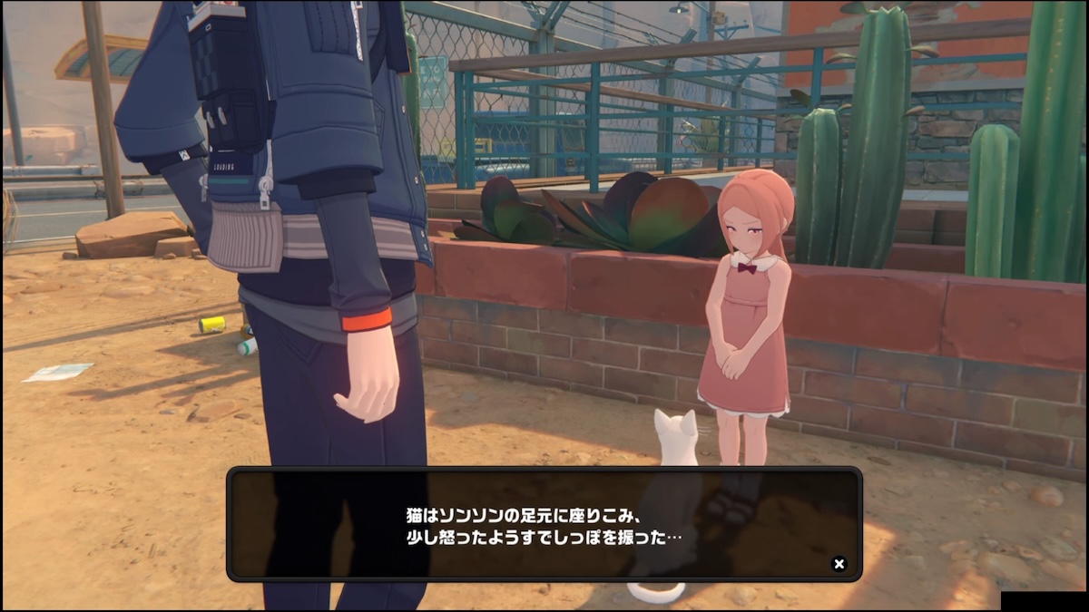 プト神は語らないのチャート6