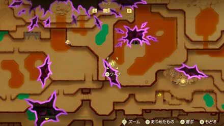 オルディン火山しるべ