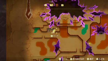 オルディン火山しるべ