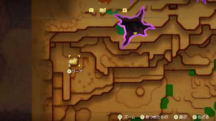 オルディン火山しるべ