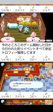 コメント画像