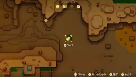 ゲルド砂漠しるべ